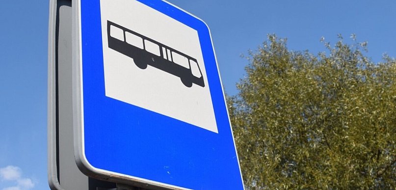 Utrudnienia dla pasażerów w gminie Prażmów